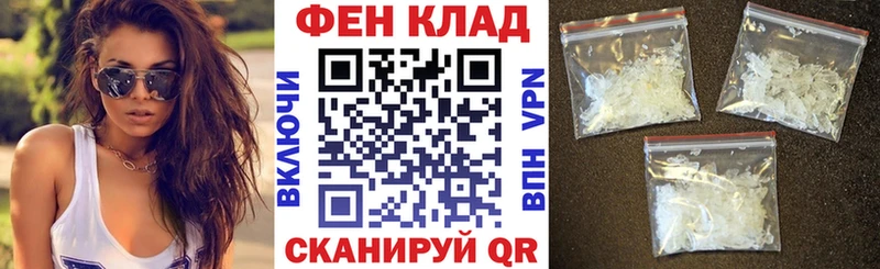 Амфетамин Premium Фрязино