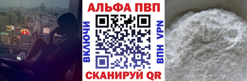 А ПВП СК КРИС  цены наркотик  Фрязино 