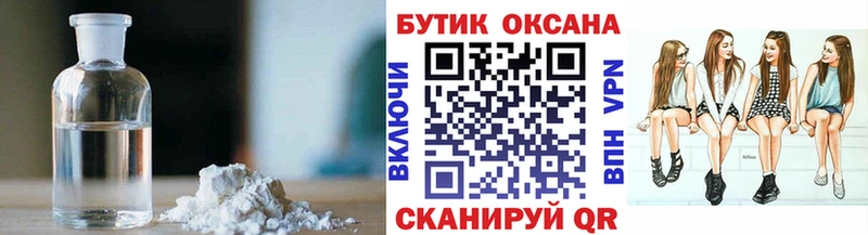 БУТИРАТ бутандиол Фрязино