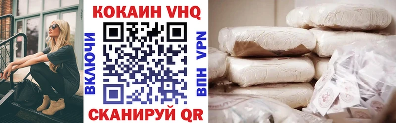 COCAIN Боливия  Фрязино 