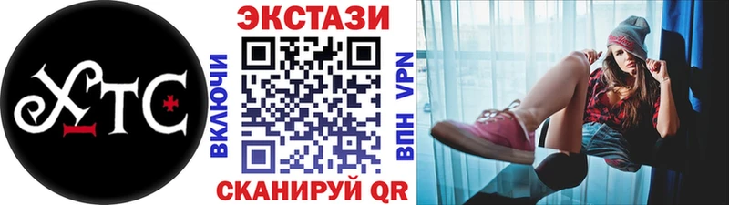 Ecstasy Дубай  цены наркотик  OMG вход  Фрязино 
