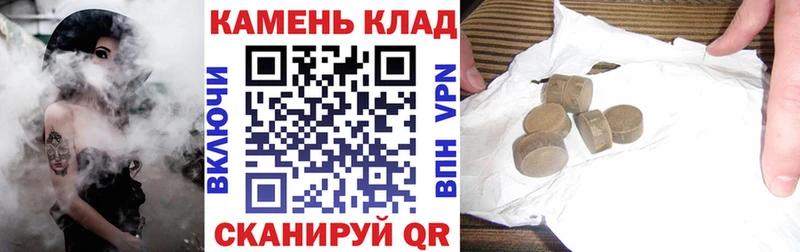 ГАШ 40% ТГК  Фрязино 