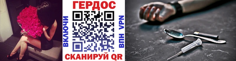 ГЕРОИН афганец Фрязино