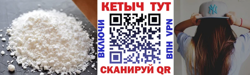 блэк спрут ССЫЛКА  Фрязино  КЕТАМИН VHQ 