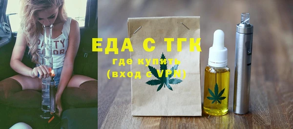 ПСИЛОЦИБИНОВЫЕ ГРИБЫ Абаза