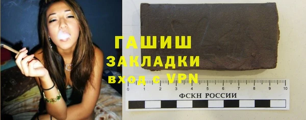 ПСИЛОЦИБИНОВЫЕ ГРИБЫ Абаза