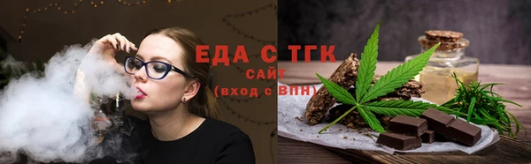ПСИЛОЦИБИНОВЫЕ ГРИБЫ Абаза