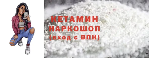 молекула духа Абинск