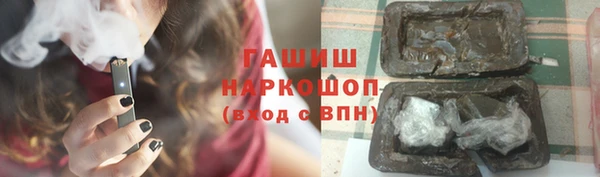 молекула духа Абинск