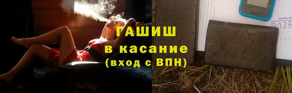 молекула духа Абинск