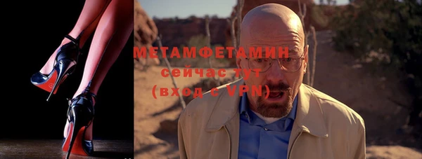 ПСИЛОЦИБИНОВЫЕ ГРИБЫ Абаза