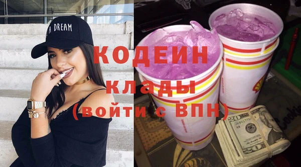 молекула духа Абинск