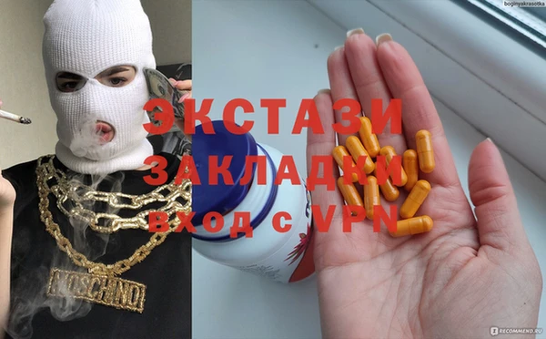ПСИЛОЦИБИНОВЫЕ ГРИБЫ Абаза