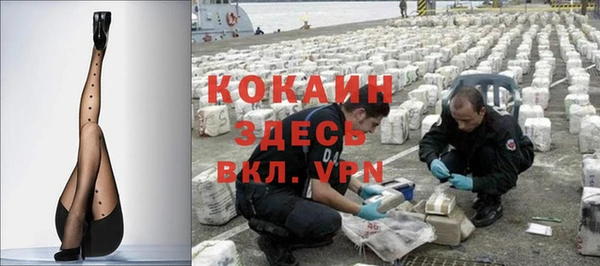 молекула духа Абинск