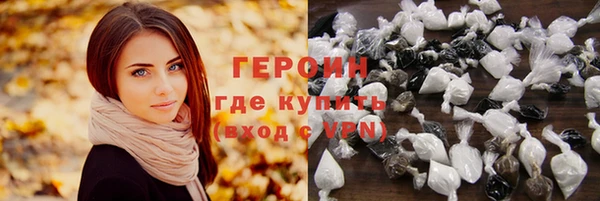 первитин Киренск