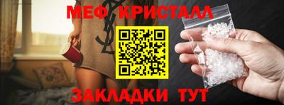 кокаин Гагарин