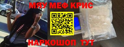 молекула духа Гатчина