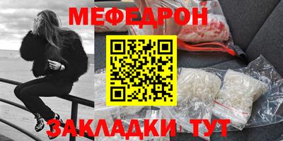 молекула духа Гатчина