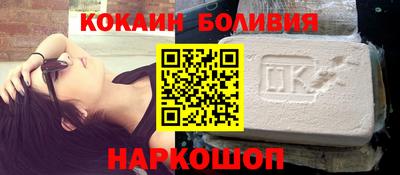 молекула духа Гатчина