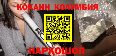молекула духа Гатчина