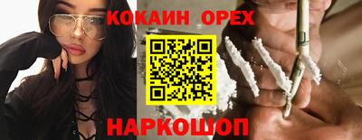 кокаин Гагарин