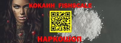 молекула духа Гатчина