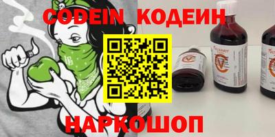 кокаин Гагарин
