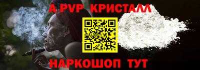 кокаин Гагарин