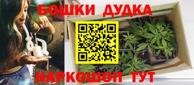 марихуана Гай