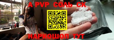 молекула духа Гатчина