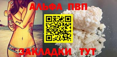 молекула духа Гатчина