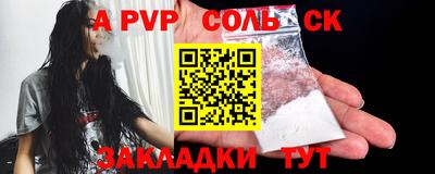 кокаин Гагарин