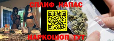 марихуана Гай