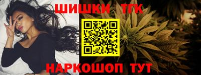 марихуана Гай