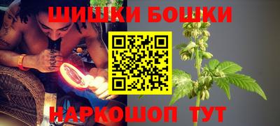 молекула духа Гатчина