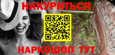 кокаин Гагарин