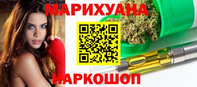 молекула духа Гатчина