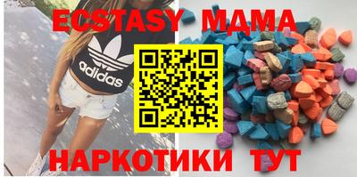 молекула духа Гатчина