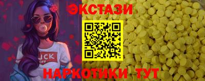 кокаин Гагарин