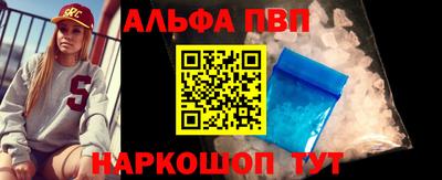 молекула духа Гатчина
