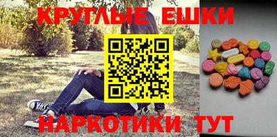 молекула духа Гатчина