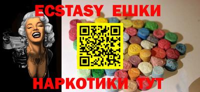 молекула духа Гатчина