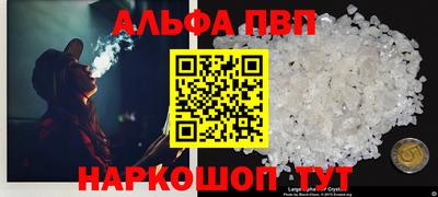 кокаин Гагарин
