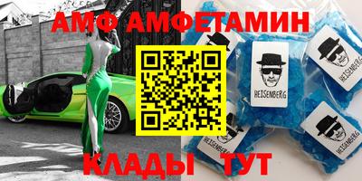 молекула духа Гатчина