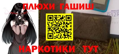 марихуана Гай