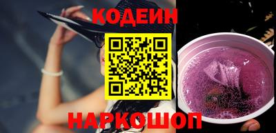 молекула духа Гатчина