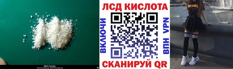 kraken ONION  Фрязино  Лсд 25 экстази ecstasy 