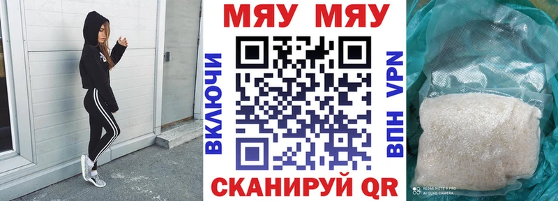 ОМГ ОМГ маркетплейс  Фрязино  МЕФ мука 