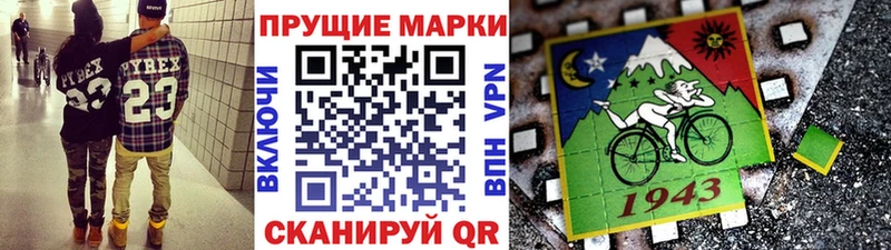 Марки 25I-NBOMe 1,5мг  купить наркотики сайты  Фрязино 