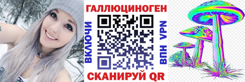 Галлюциногенные грибы Cubensis  это официальный сайт  Фрязино 